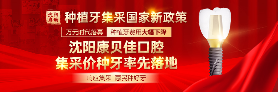 1681873515113302.jpg 沈阳集采公众号配图.jpg