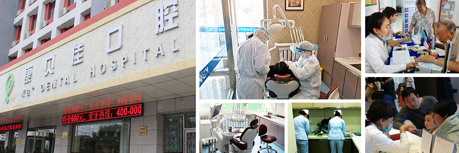 1681884556337670.png 医院环境.png